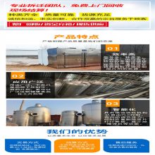 回收饮料厂设备