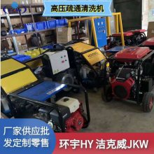 网隔板清洗设备 高压清洗机 加工件的去沙清理机器