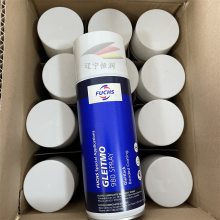 Fuchs Cassida Chain oil LT spray食品饮料加工设备用低温链式润滑剂