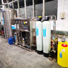 宝丰0.5吨反渗透纯化系统-EDI电除盐技术