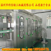 中小型茶饮料生产设备（科信）葛根茶饮料生产线报价（提供工艺配方）
