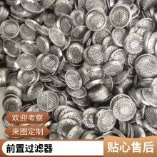 饮料杀菌设备滤芯 生物发酵工程用不锈钢网过滤筒 宝滤