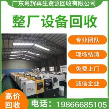 清远整厂设备回收 饮料厂机械设备回收 304不锈钢提取罐拆除回收