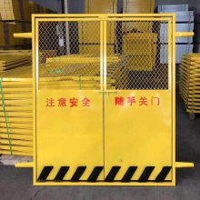 龙煤 施工电梯防护门 基坑护栏 井口防护网 易安装