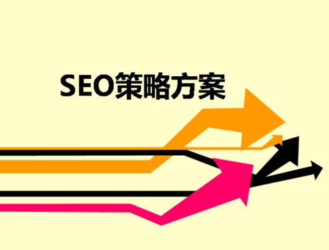 搜狗SEO提升网站在搜狗搜索引擎中的排名技巧