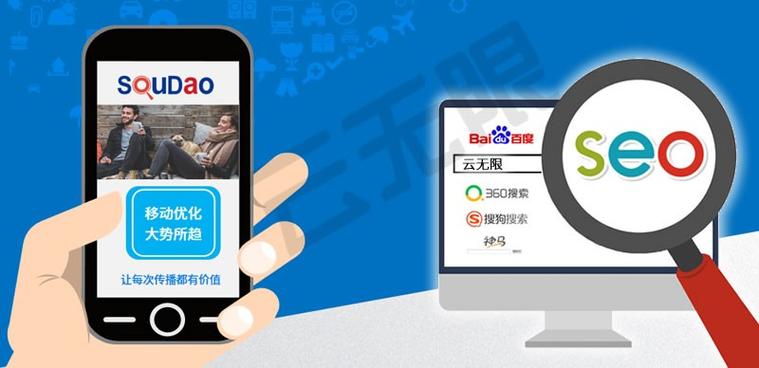 搜狗怎么优化好？详解搜狗搜索引擎优化的实用技巧