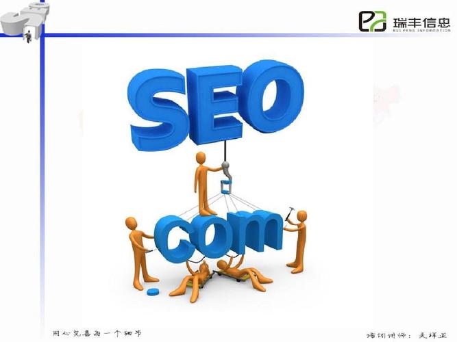 全面解析爱站SEO查询工具，助力网站优化提升排名