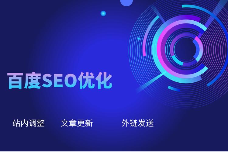 全面解析搜狗关键词排名技巧，助力网站优化提升流量