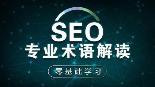 如何把网站优化 提升网站排名的实用攻略