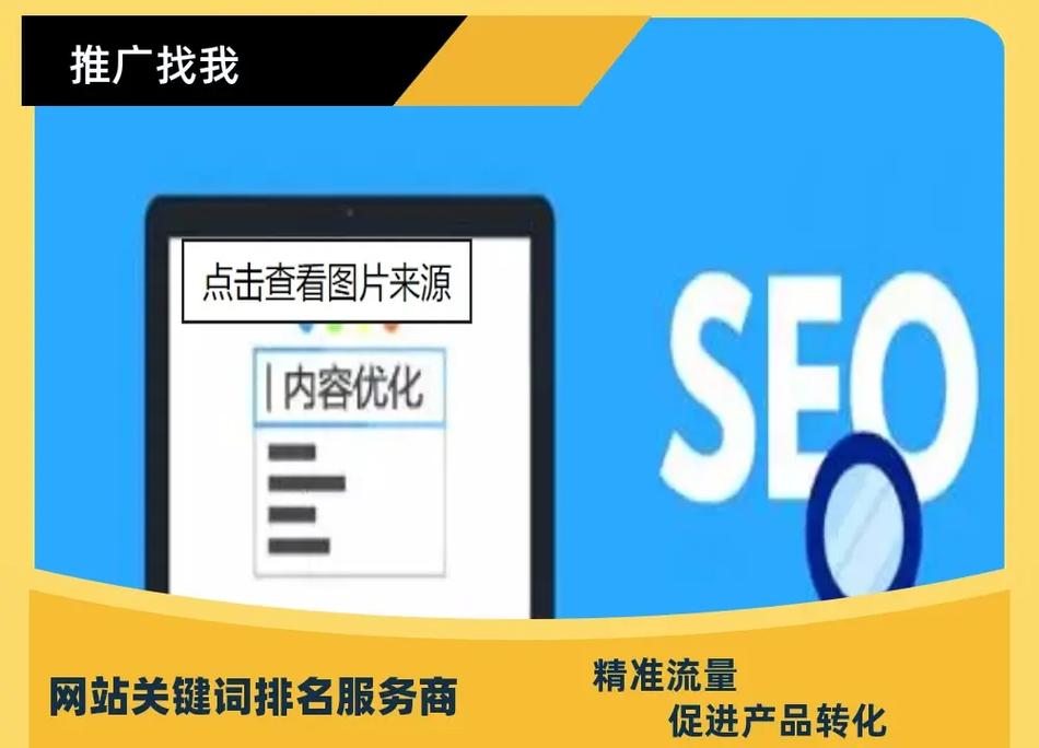全面解析360优化弹窗 提升用户体验与网站转化的利器