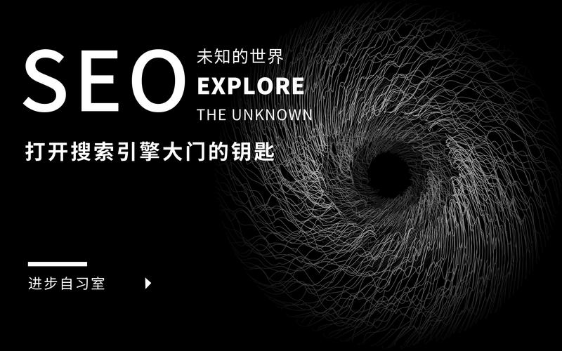 搜一搜下拉词优化攻略 提升网站流量的实用技巧