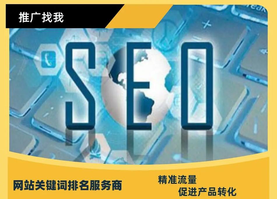 移动优化网站 提升用户体验与搜索排名的关键