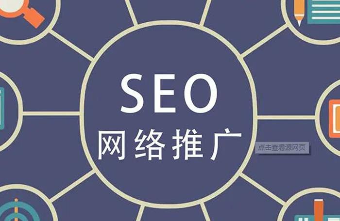 必应SEO技巧 提升网站排名的实用攻略