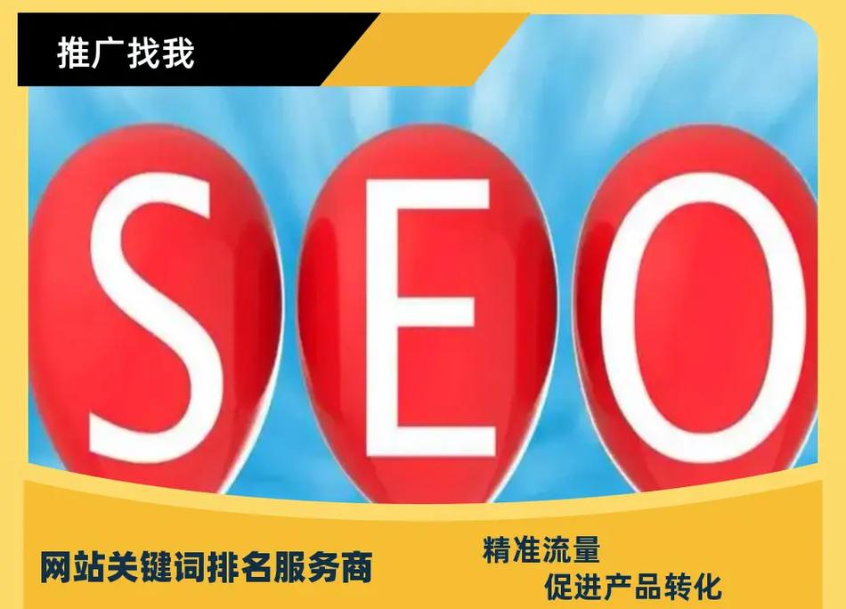 搜索功能优化 提升用户体验与转化率的关键