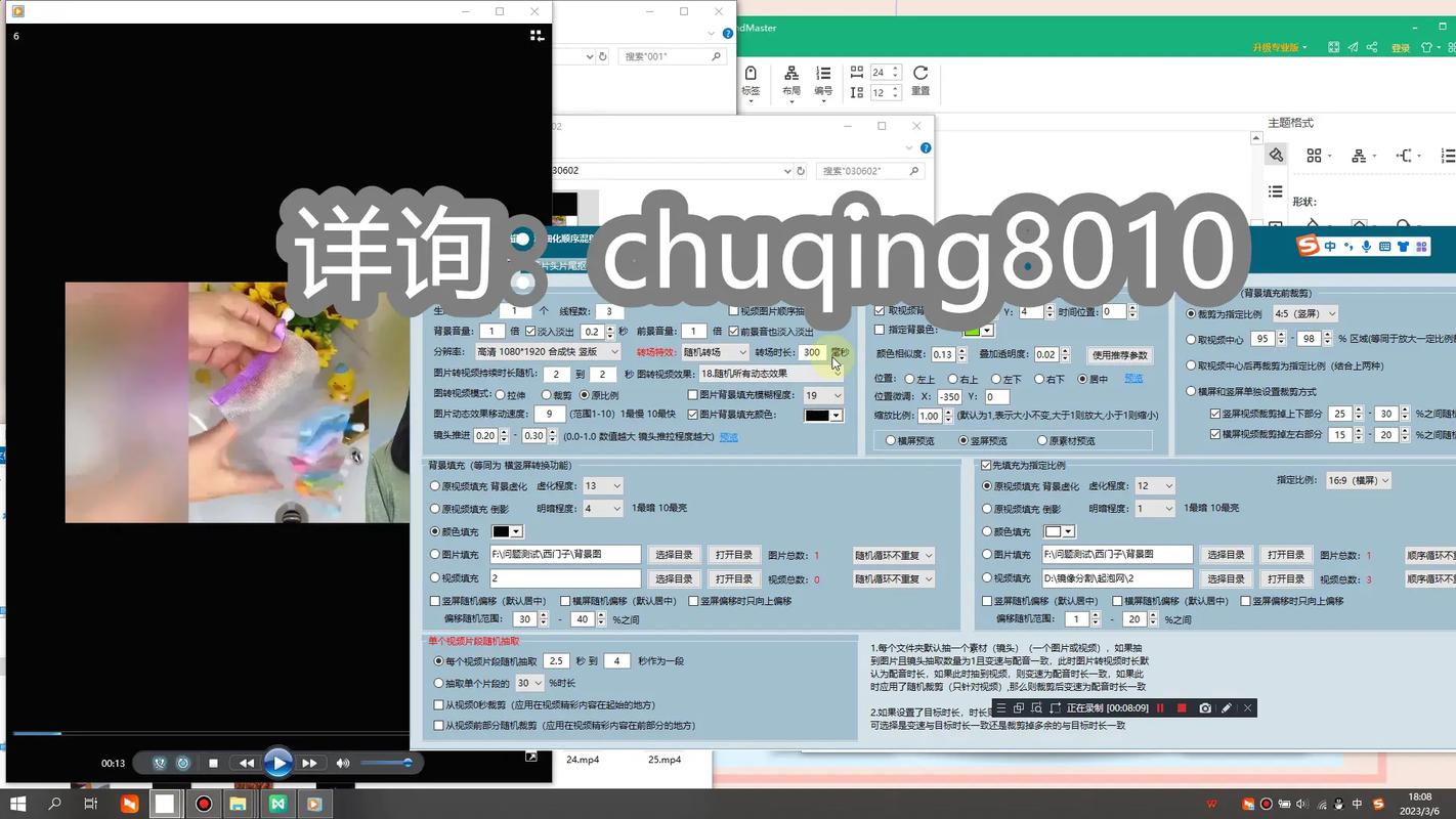 探索搜狗电影引擎 电影搜索的新体验