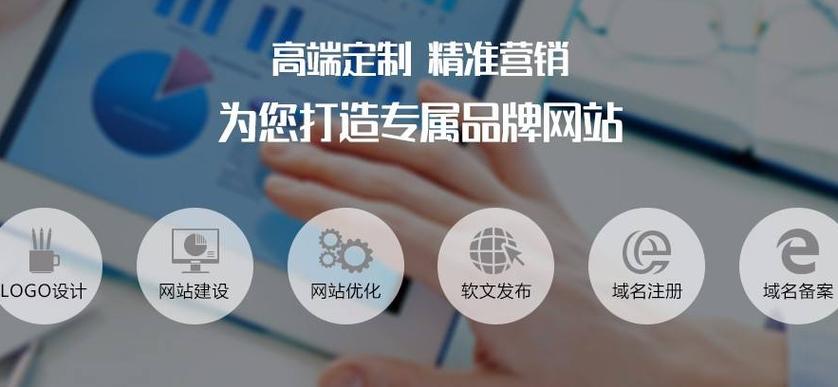 全面解析网络优化SEO 提升网站排名的关键策略