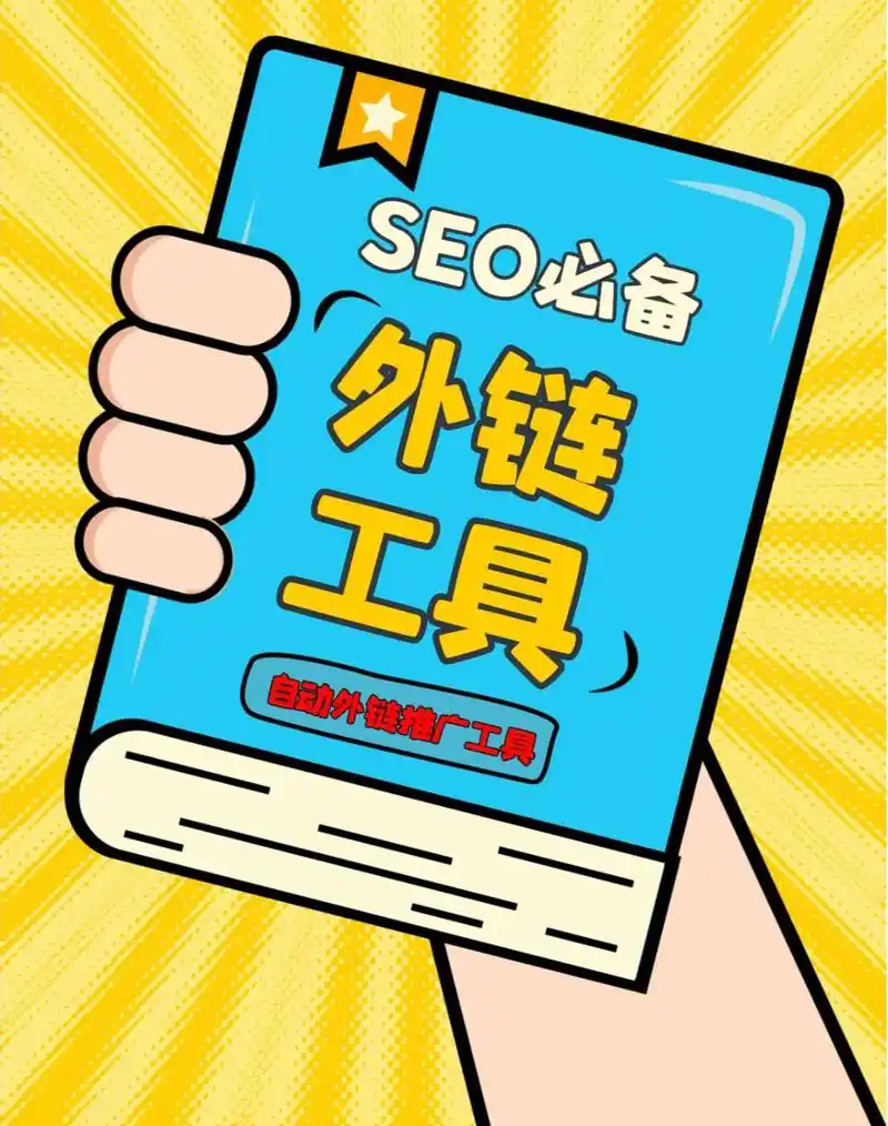 谷歌取消拦截弹窗 用户体验与内容营销的新篇章